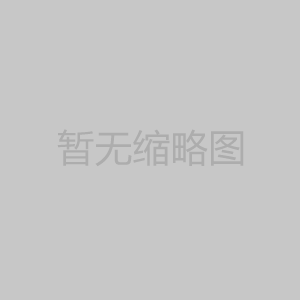 加工中心加工工藝和編程，應(yīng)該要注意什么